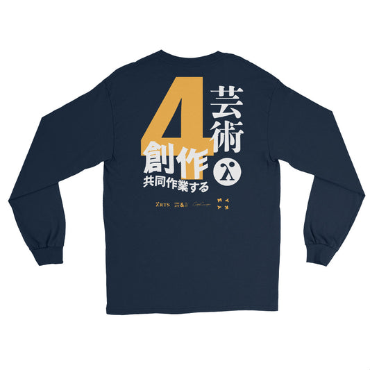 Japanese L/S (Navy/Yellow)