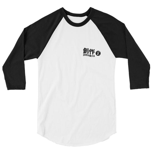 Baseball Tee (Blk/Wht)