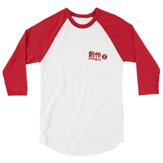 Baseball Tee (Red/Wht)